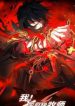 Catastrophic Priest