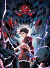 Supreme Curse Master