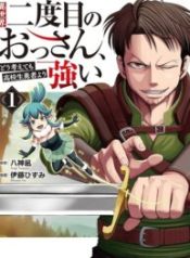 Isekai Nidome no Ossan, Dou Kangaete mo Koukousei Yuusha Yori Tsuyoi