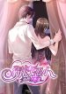 Wicked Young Master's Forceful Love: Training the Runaway Wife