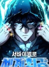 World’s Strongest Survivor
