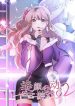 Heart-Beating Beauty Game