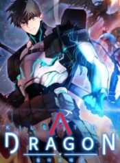 Kill the Dragon