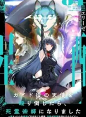 I Punched The Angel Who Was Supposed To Guide Me, And Became A Necromancer Super Cute Gothic Loli Demon Lord, You're The Best!