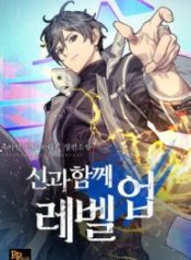 Leveling With The Gods