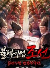 BLACK CORPORATION: JOSEON
