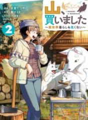 Yama, Kaimashita ~Isekai Gurashi mo Warukunai~