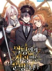 Fated to Be Loved by Villains