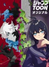 Last Boss Shoujo Akari – Watashi Yori Tsuyoi Yatsu ni Ai ni Gendai ni Iku