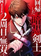 The Dark Swordsman Returns