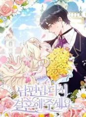 Please Marry Me Again, Husband!