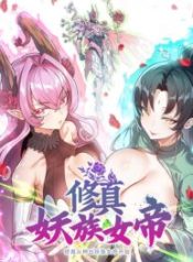 Cultivation Begins by Raising the Demon Clan’s Empress