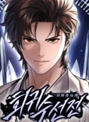 A Regressor’s Tale of Cultivation