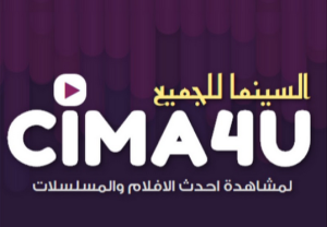 cima4u