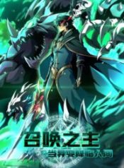 Lord of Summoning! When Anomalies Descend Upon The Human World
