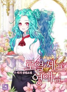 Lady Chef Royale