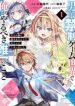 Danshi Kinsei Game Sekai de Ore ga Yarubeki Yuiitsu no Koto – Yuri no Ma ni Hasamaru Otoko to Shite Tensei shite shimaimashita