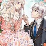 One Step Forward To The Flower Path