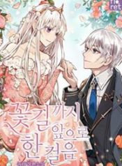 One Step Forward To The Flower Path