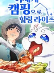 HEALING LIFE THROUGH CAMPING IN ANOTHER WORLD