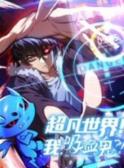 Extraordinary World! I, a vampire…